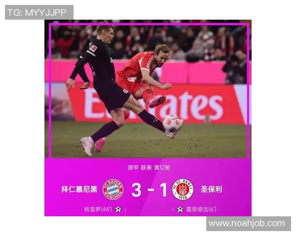 世界杯激战：拜仁逆转曼城补时绝杀全场沸腾战术解析